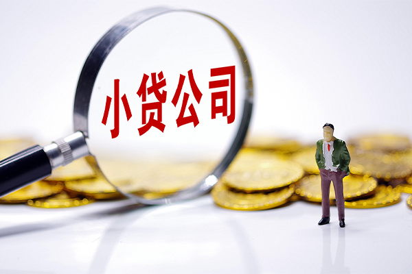 成都线下私人私借