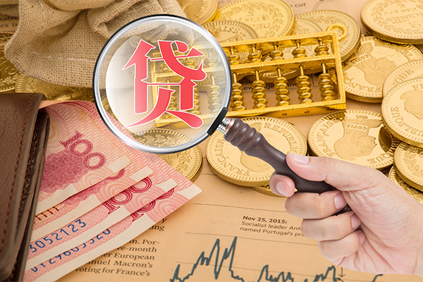 成都线下短期空放小额贷款