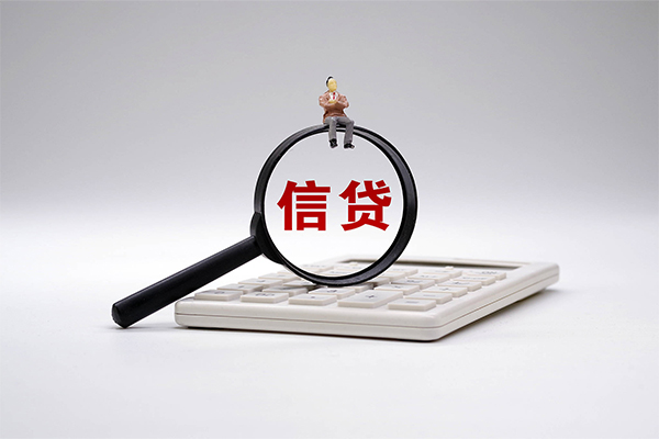 成都线下全天候办理借款