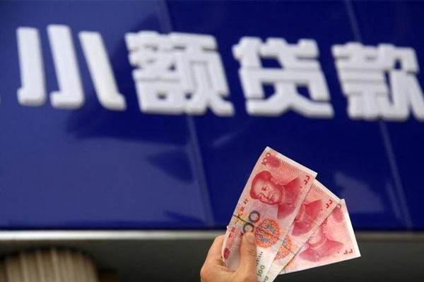 成都线下私人借贷放款