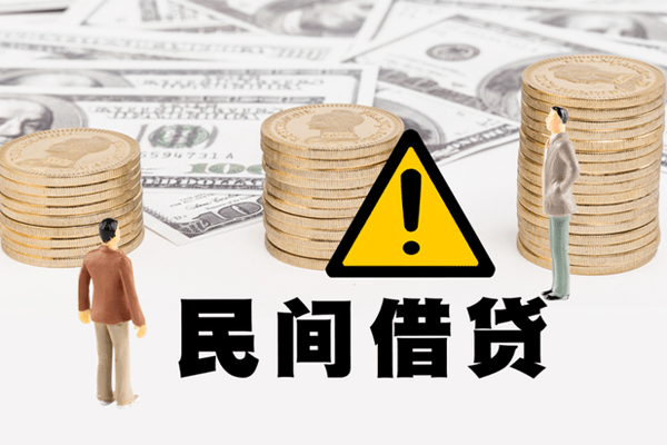 成都线下个人短借