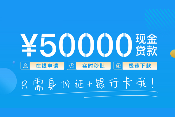成都线下私人身份证借私借