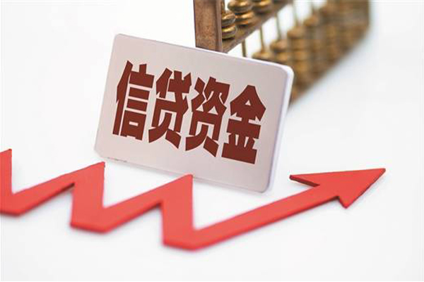 成都线下快速小额贷款