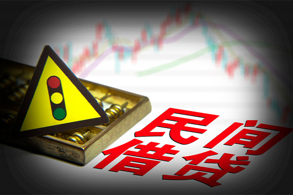 成都线下民间借贷网