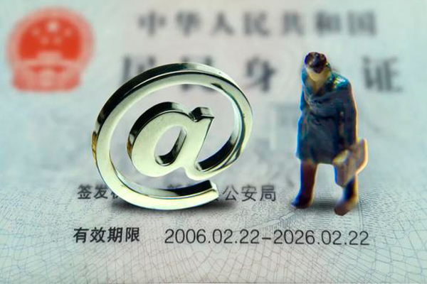 成都线下私人贷款额