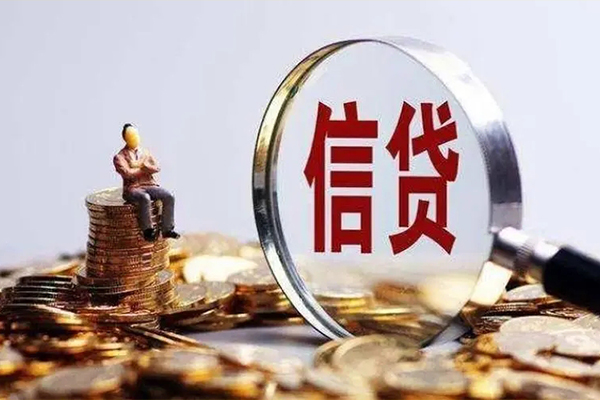 成都线下身份证线下贷款